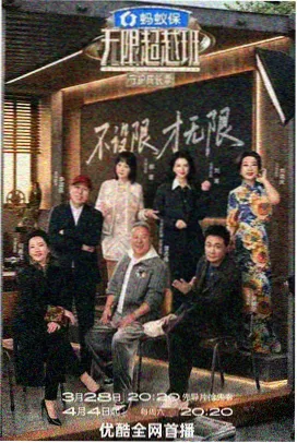 韩三级纪实综艺深夜放映厅剧照