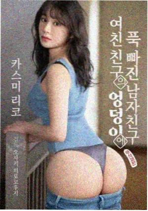 韩三级剧集末班地铁剧照