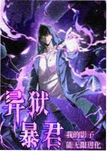 韩三级动画夜行档案剧照