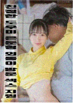 韩三级电影灰烬之城剧照